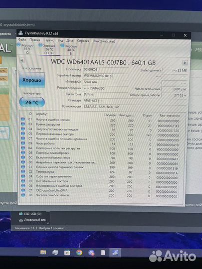 Hdd 500гб