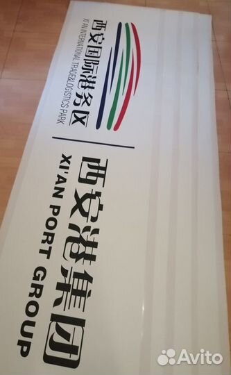 Плоттерная резка. Изготовление наклеек