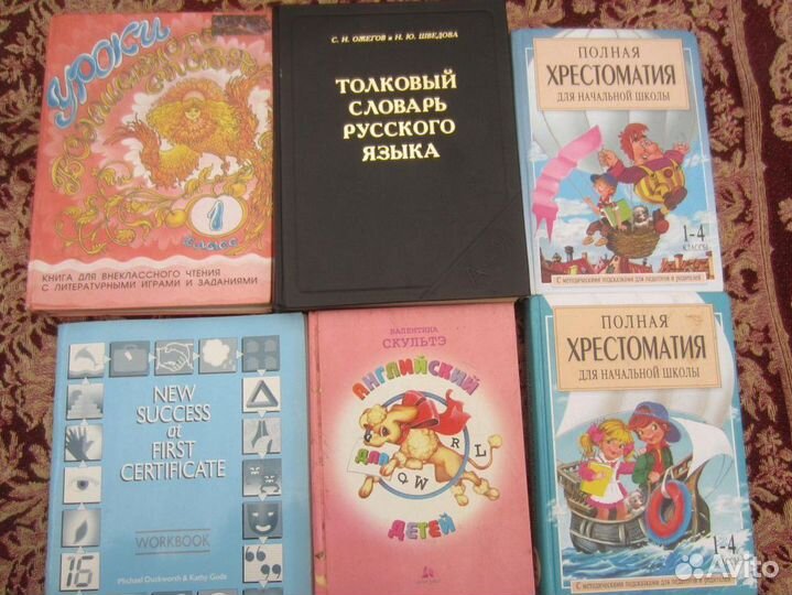 О.Ф. Кабардин. В.А. Орлов. Международные физически