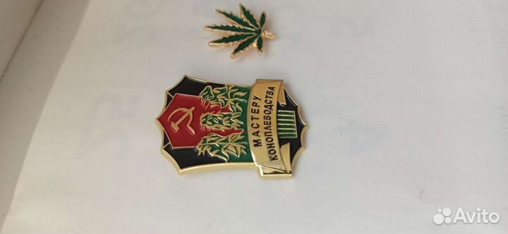 Набор из 2-х значков