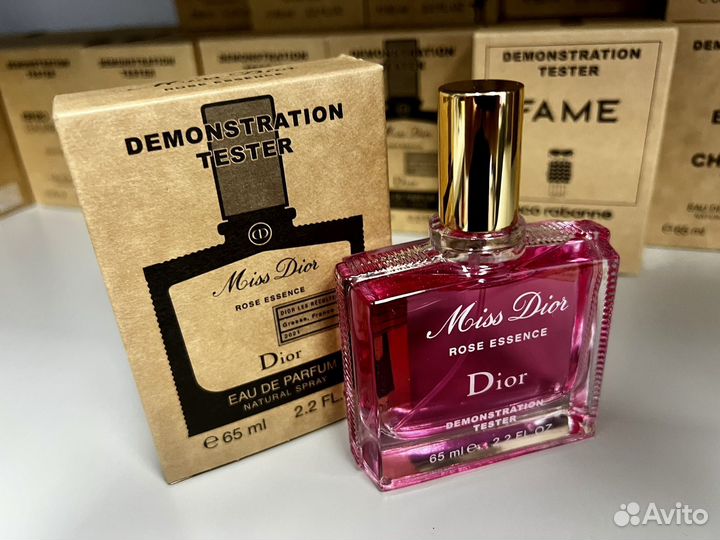 Miss dior rose essence