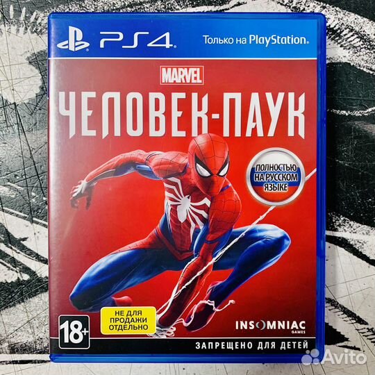 Игра PS4 Marvel's Spider-Man (Человек-Паук)