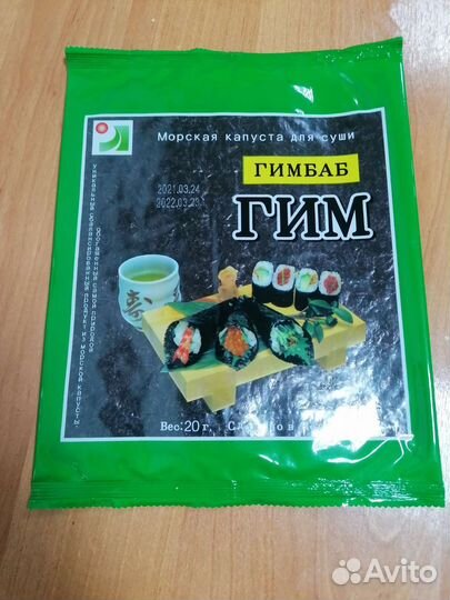 Белый гриб, гребешки, ледяной гриб, муэр, спаржа