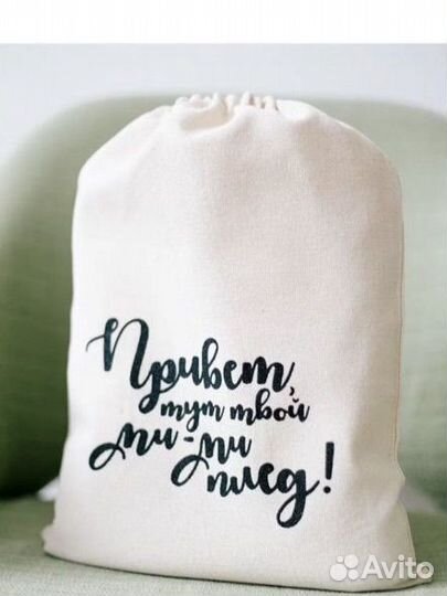 Детский плед для фотосессии по месяцам