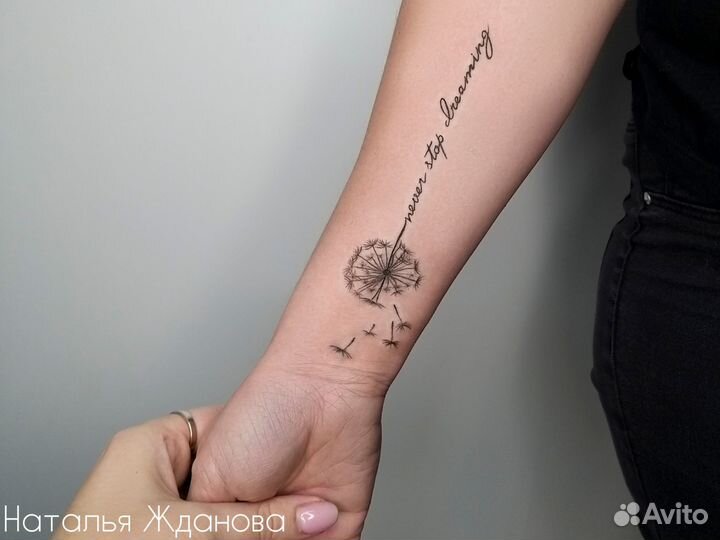 Мини Тату татуировка