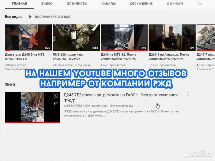 Двигатель А-41 откапитален/ Гарантия