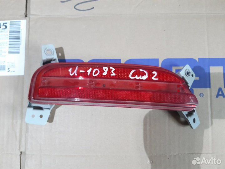 Светоотражающая накладка бампера Kia Ceed 2