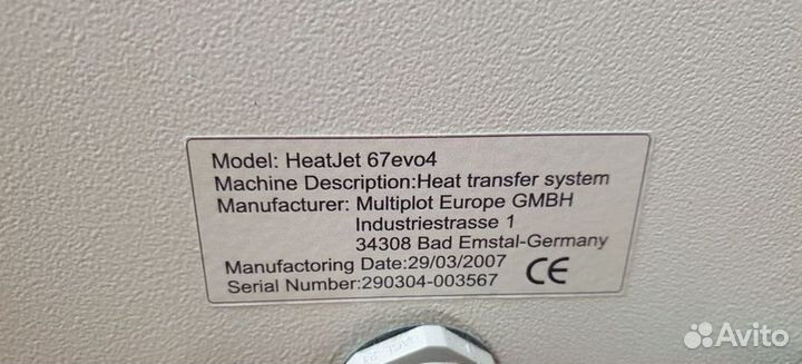 Оборудование для прямой печати на ткани