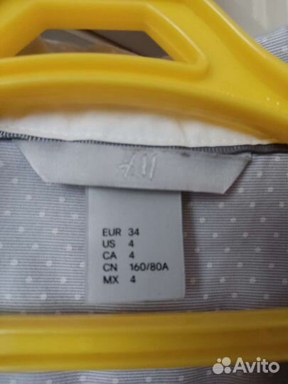 Рубашка школьная