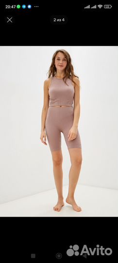 Костюм для фитнеса, йоги и дома