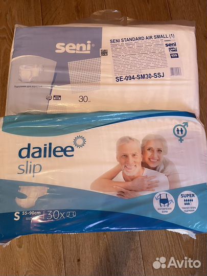 Подгузники для взрослых seni l