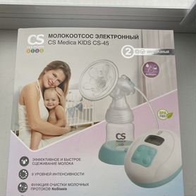 Молокоотсос электрический cs medica kids cs-45