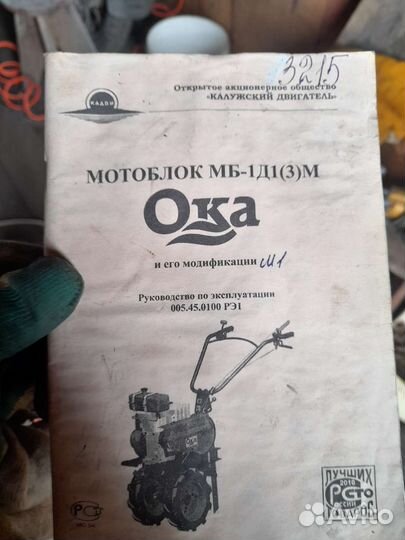 Продам двигатель