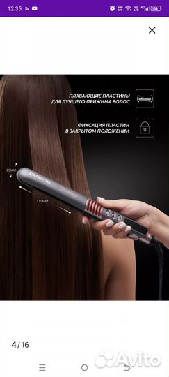 Стайлер выпрямитель для волос