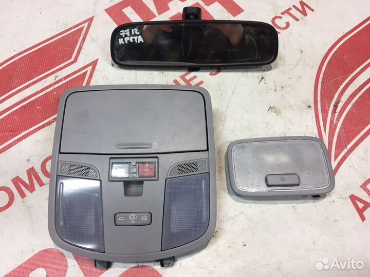 Плафон козырек зеркало для Hyundai Creta 2017