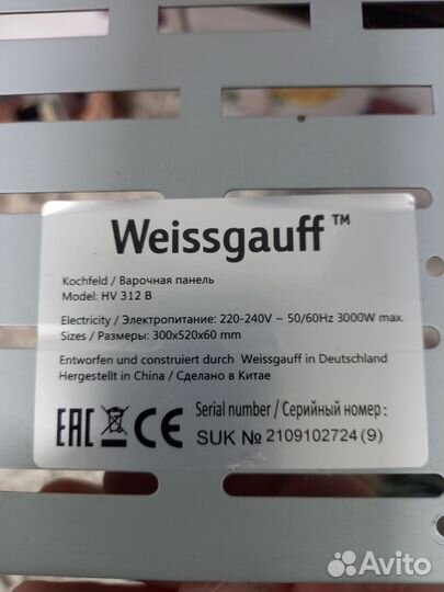 Запчасти для варочной панели Weissgauff