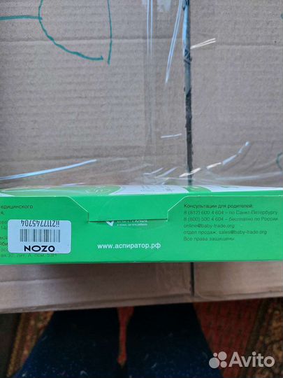 Baby-vac аспиратор вакуумный