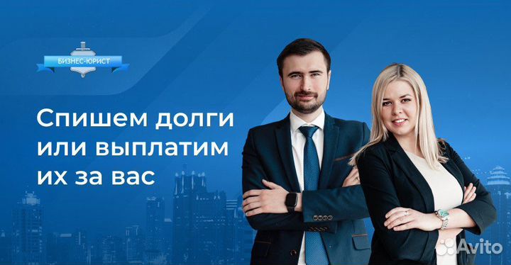 Банкротство физических лиц