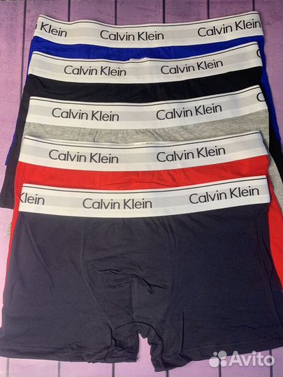 Трусы мужские