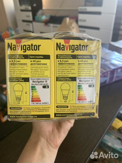 Лампа энергосберегающая