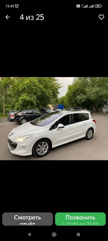 Peugeot 308: фото владельца