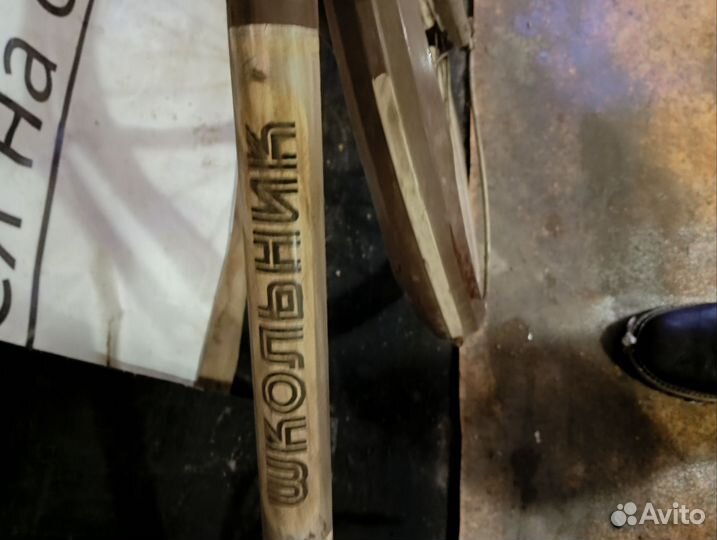 Велосипед бу