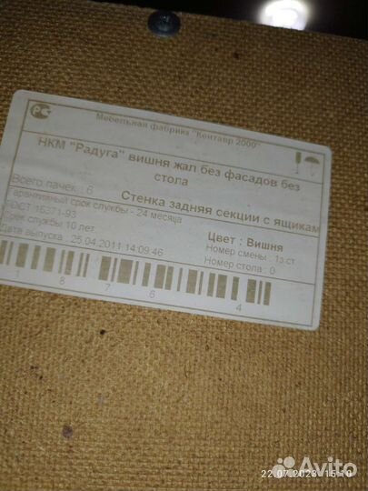 Комплект детской мебели в спальню