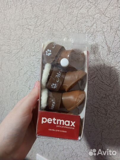 Обувь для собак