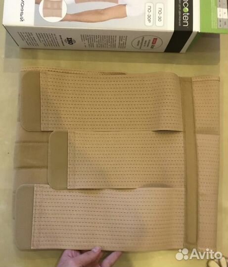 Продам бандаж абдоминальный ecoten, 30 см