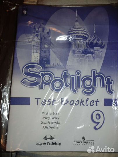 Пособия по англ языку. Spotlight Test booklet