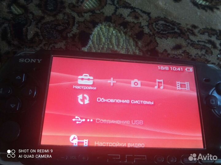 Sony PSP