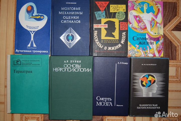 Книги. Медицина