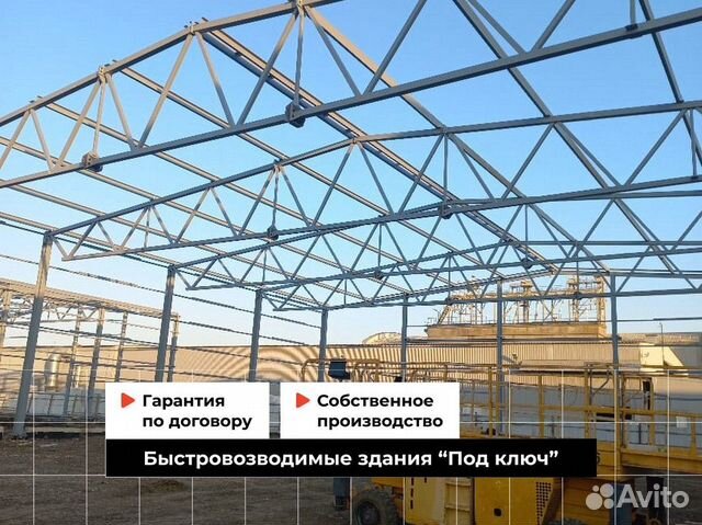 Приобрести быстровозводимые дома в Новороссийске