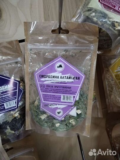 Набор трав Дед Алтай Егерь