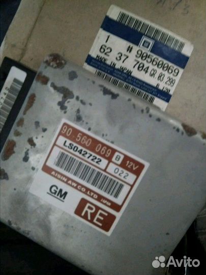 Блок управления АКПП Опель астра G (90560069)