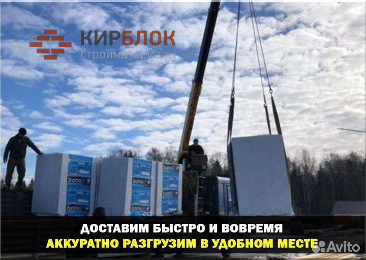 Пеноблоки газоблоки