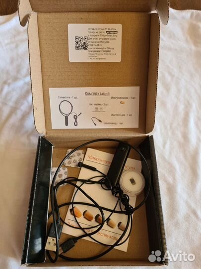 Микронаушник bluetooth капсульный