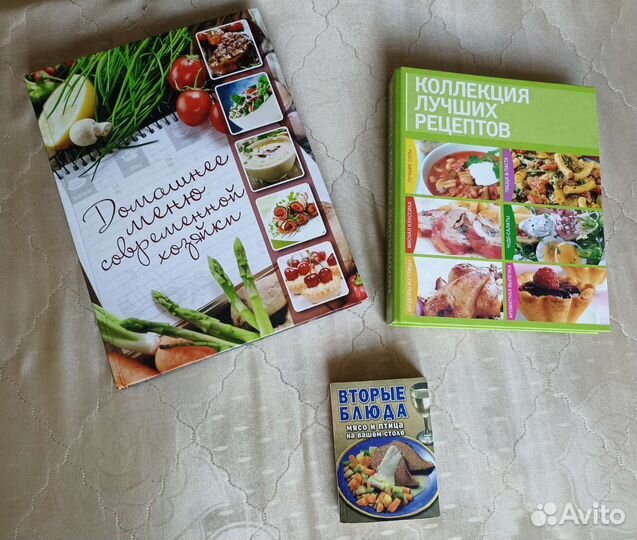 Кулинарные рецепты