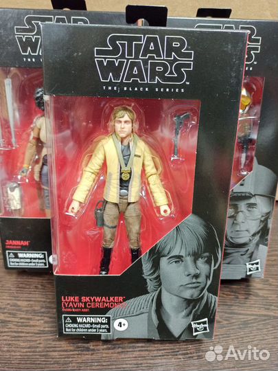 Фигурки Star Wars The Black Series Luke, Wedge, Ja