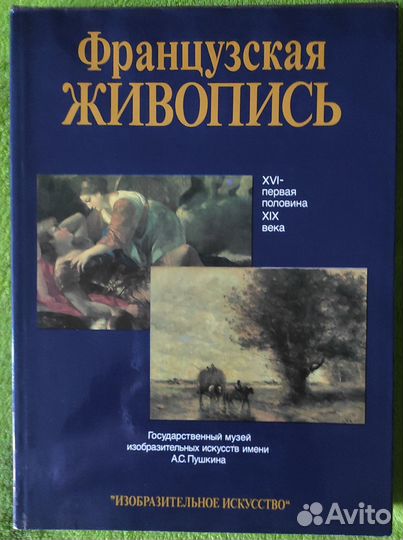 Книги 8