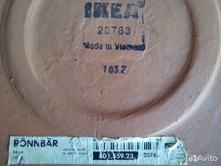 Блюдо подставка под кашпо напольное ikea34см керам