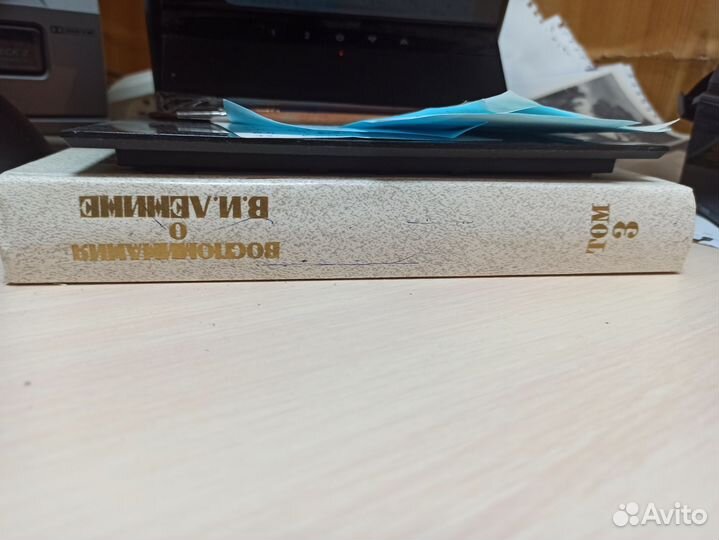 Книги воспоминания о Ленине 5 томов