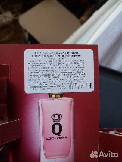 Духи женские Dolce gabbana Q