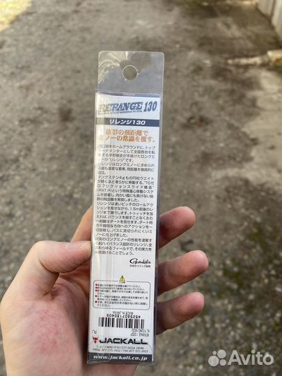 Воблер Jackall Rerange 130mm