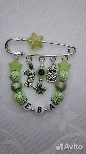 Именная булавочка