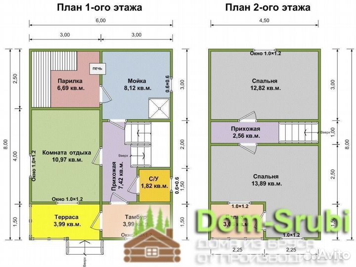 Карабаново-Хорошая надёжная Баня из бруса Б-27 6х8