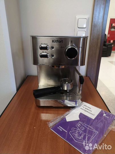 Продаётся кофеварка