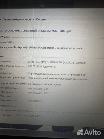 Ноутбук Acer Core i3/SSD