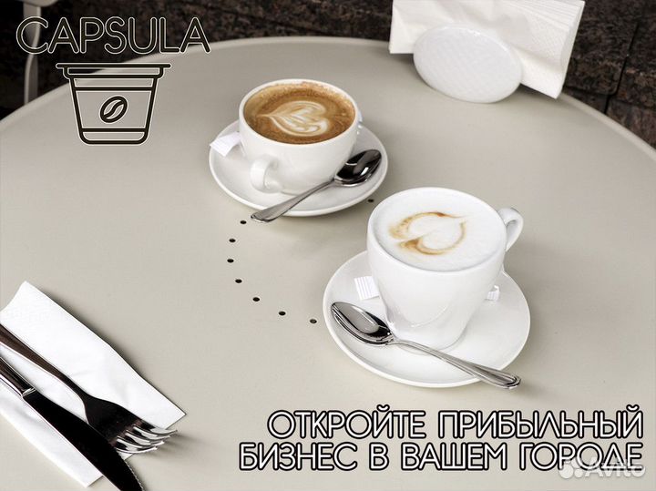 Capsula: ваш путь к успеху