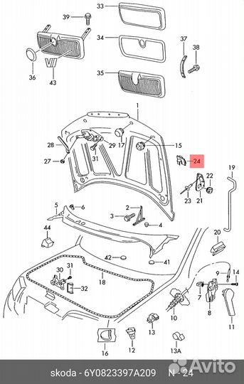 Клипса штанги упора капота VAG 6Y0823397A 209